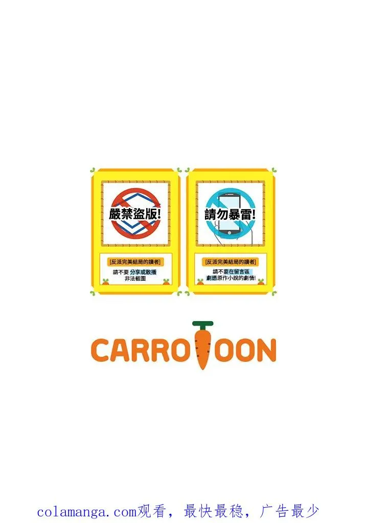 第73话 第102页
