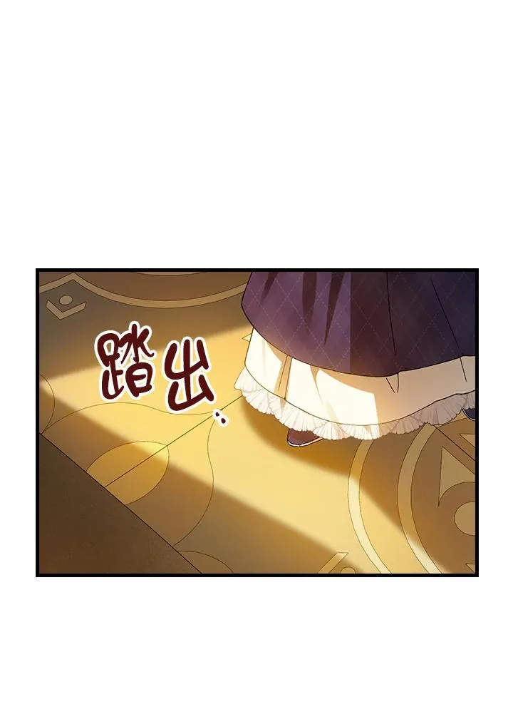 第74话 第11页