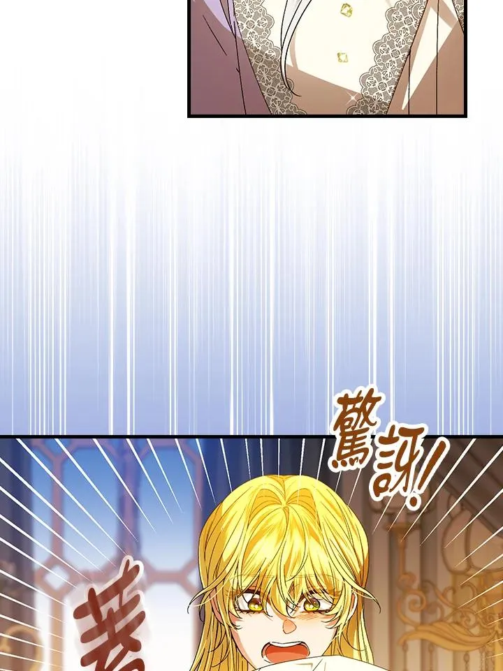 第74话 第16页