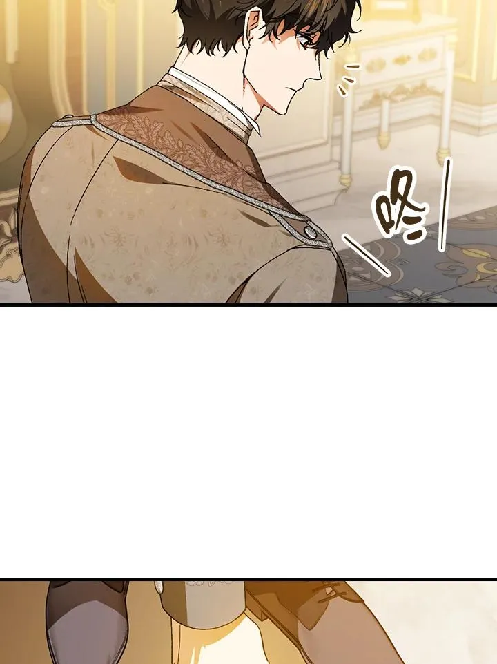 第74话 第22页