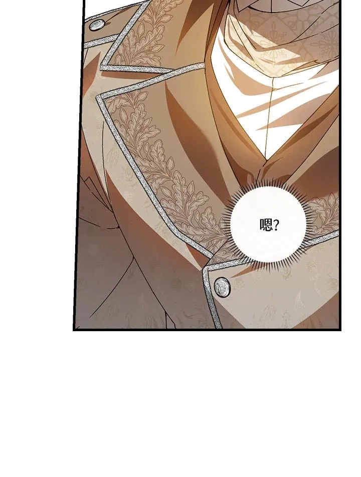 第74话 第26页