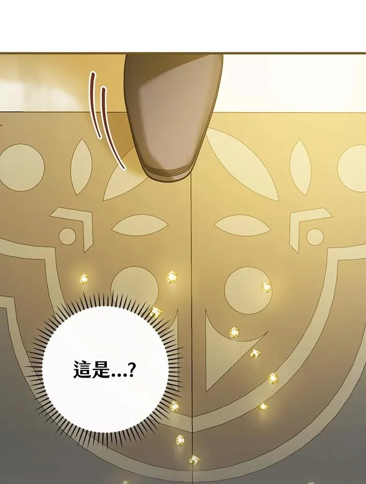 第74话 第27页