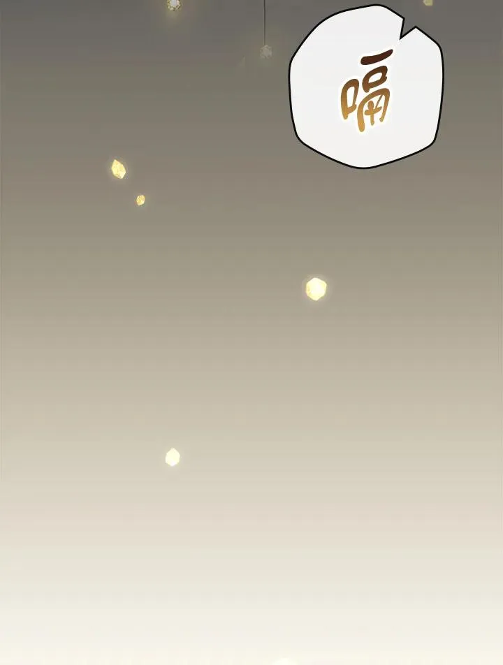 第74话 第28页
