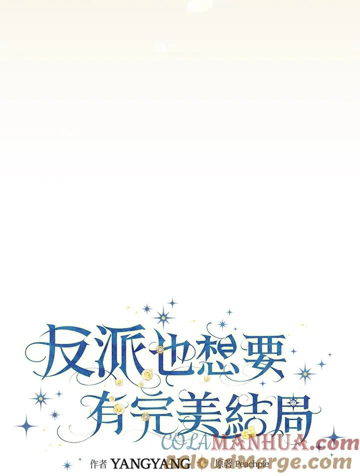 第74话 第29页