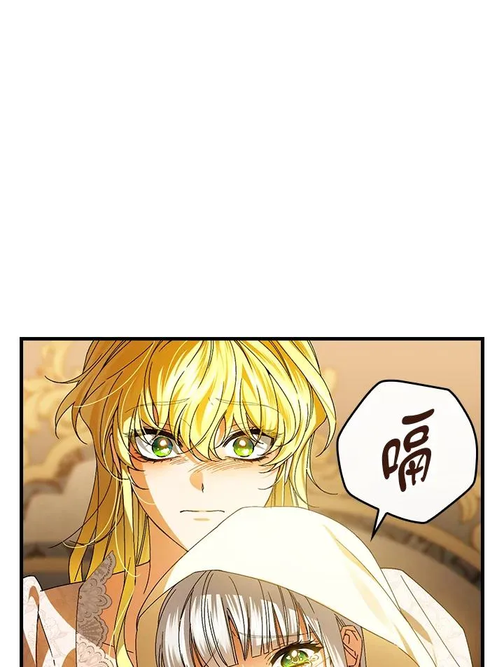 第74话 第31页