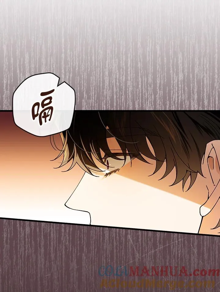 第74话 第33页