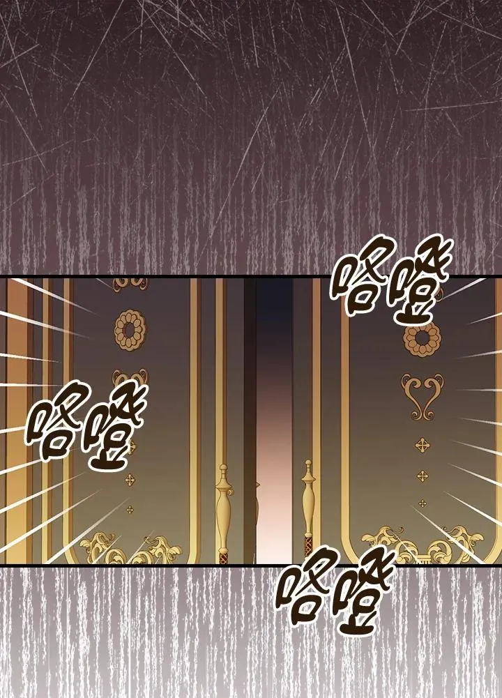 第74话 第36页