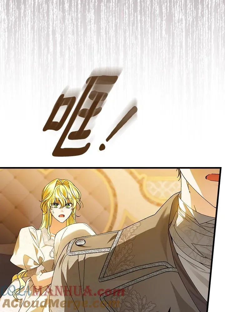 第74话 第37页