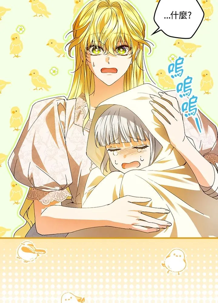 第74话 第39页