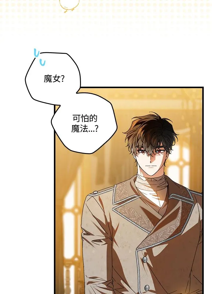 第74话 第40页