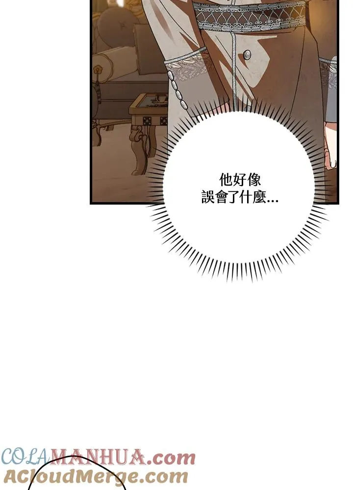 第74话 第41页