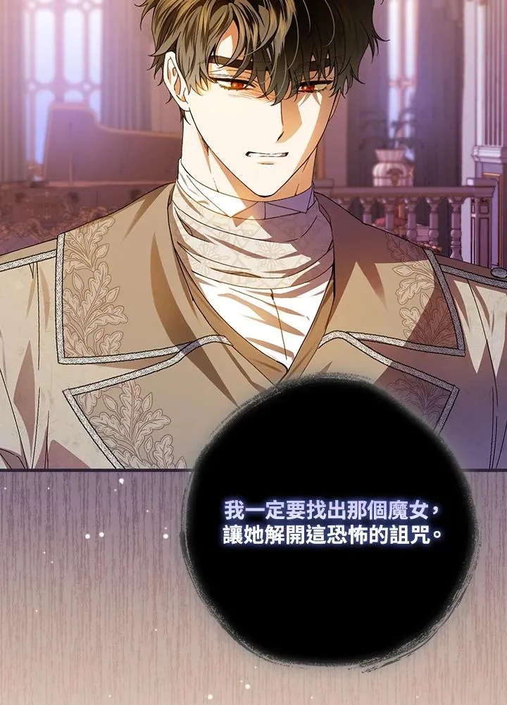 第74话 第44页