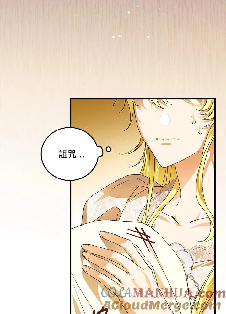 第74话 第45页