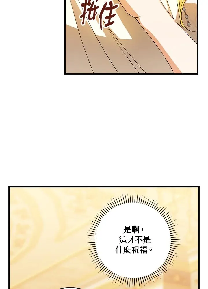 第74话 第46页