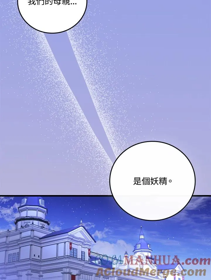 第74话 第49页