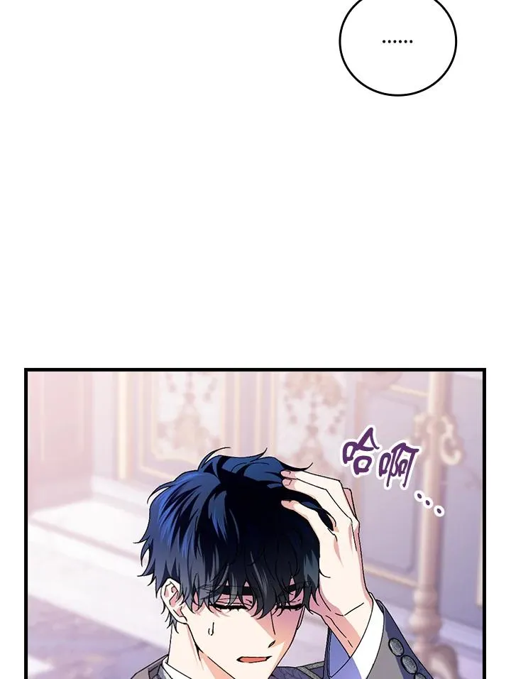 第74话 第54页