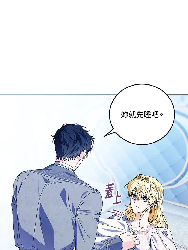 第74话 第56页