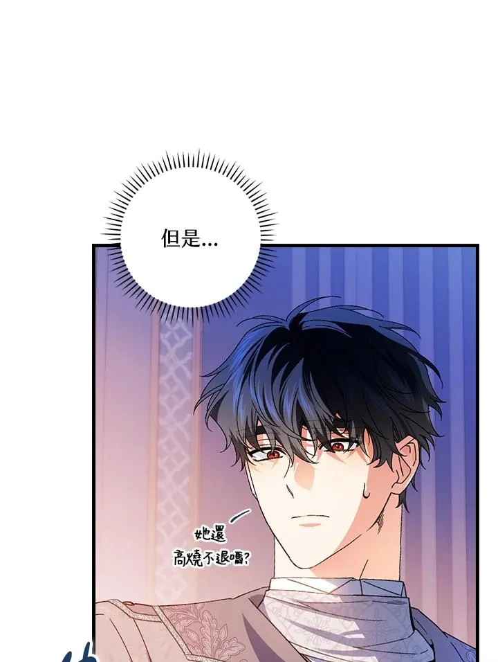 第74话 第58页