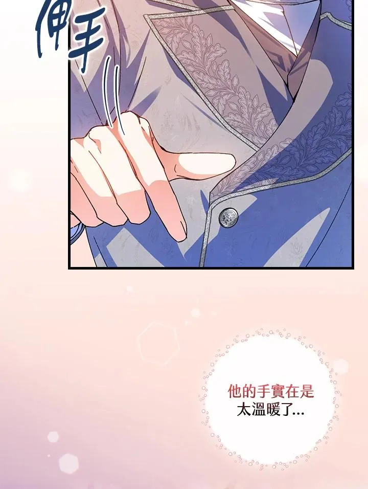 第74话 第59页
