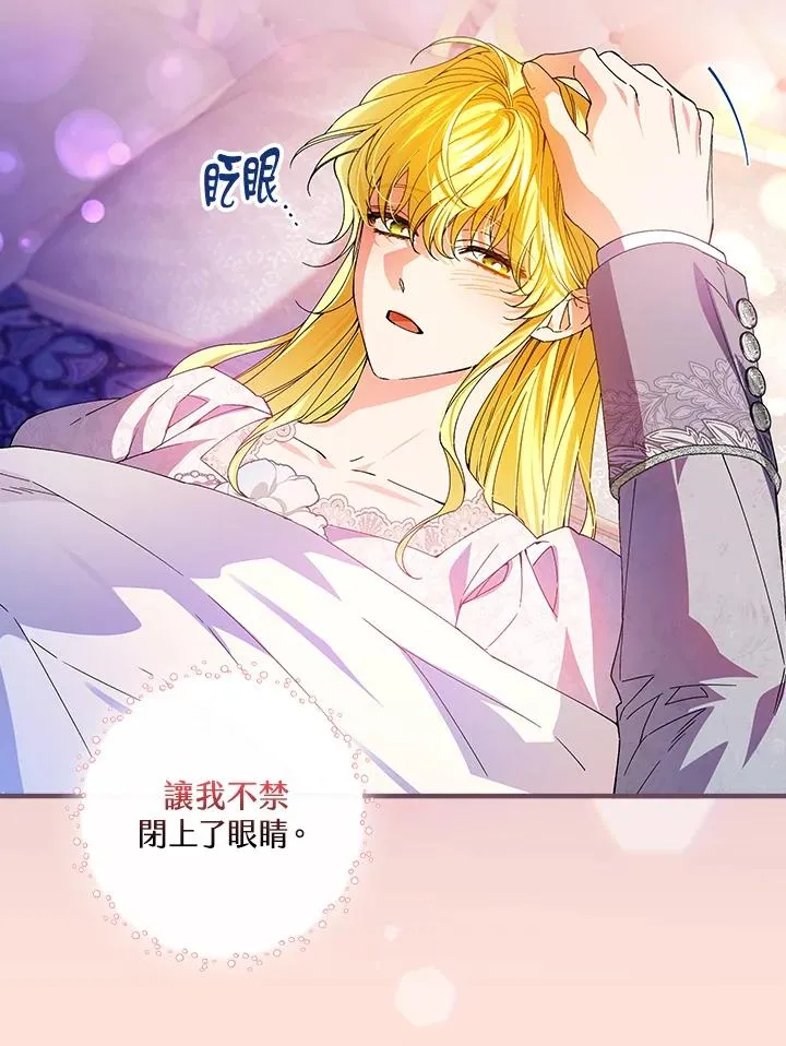第74话 第60页