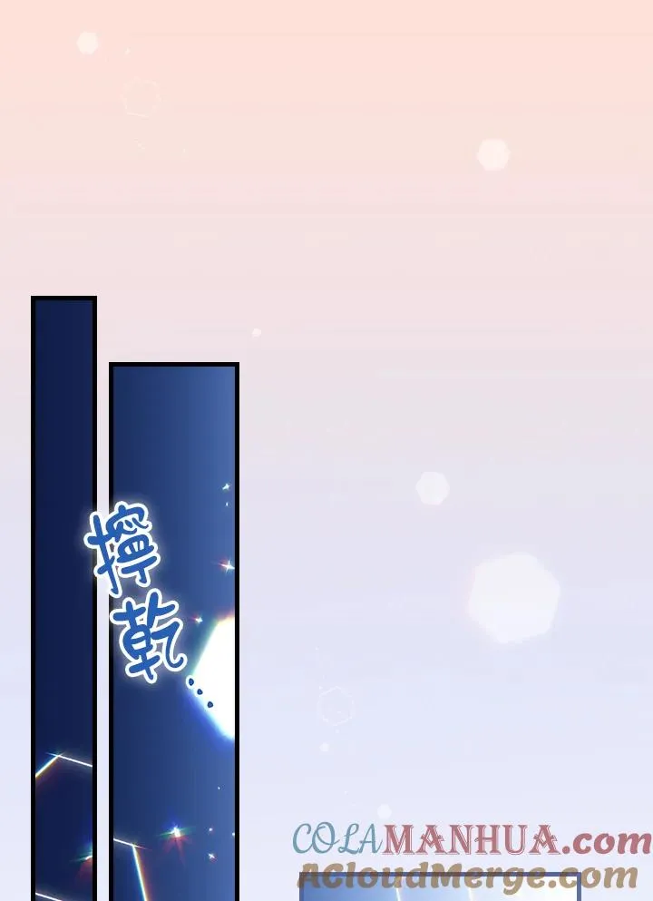 第74话 第61页
