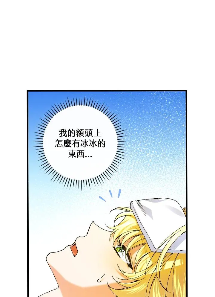 第74话 第63页