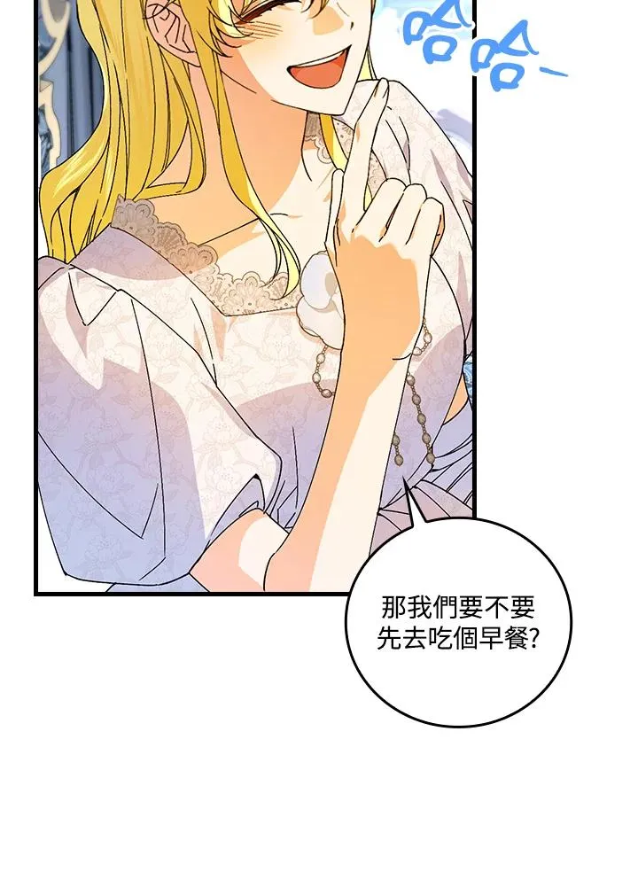 第74话 第71页