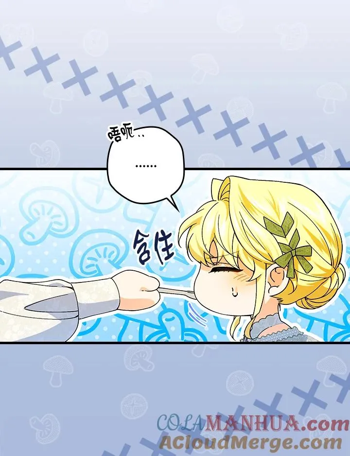 第74话 第89页