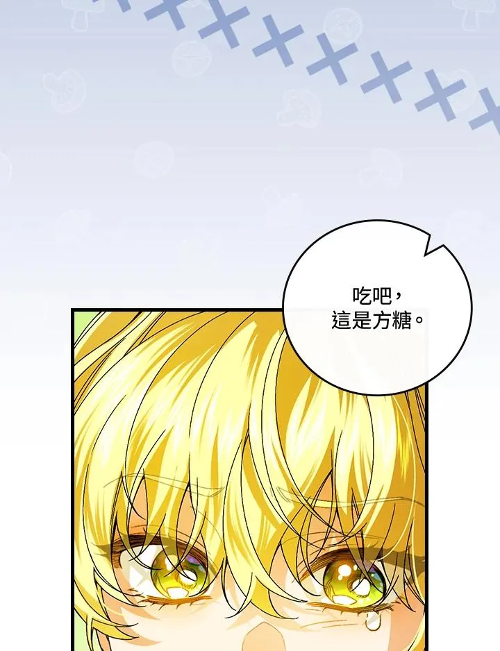 第74话 第91页