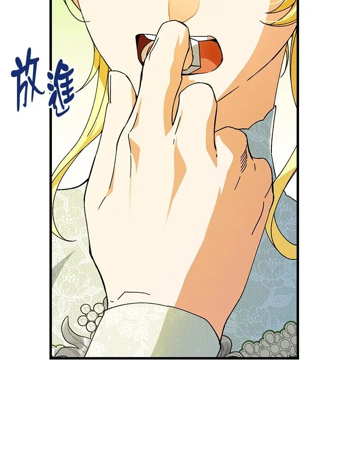 第74话 第92页