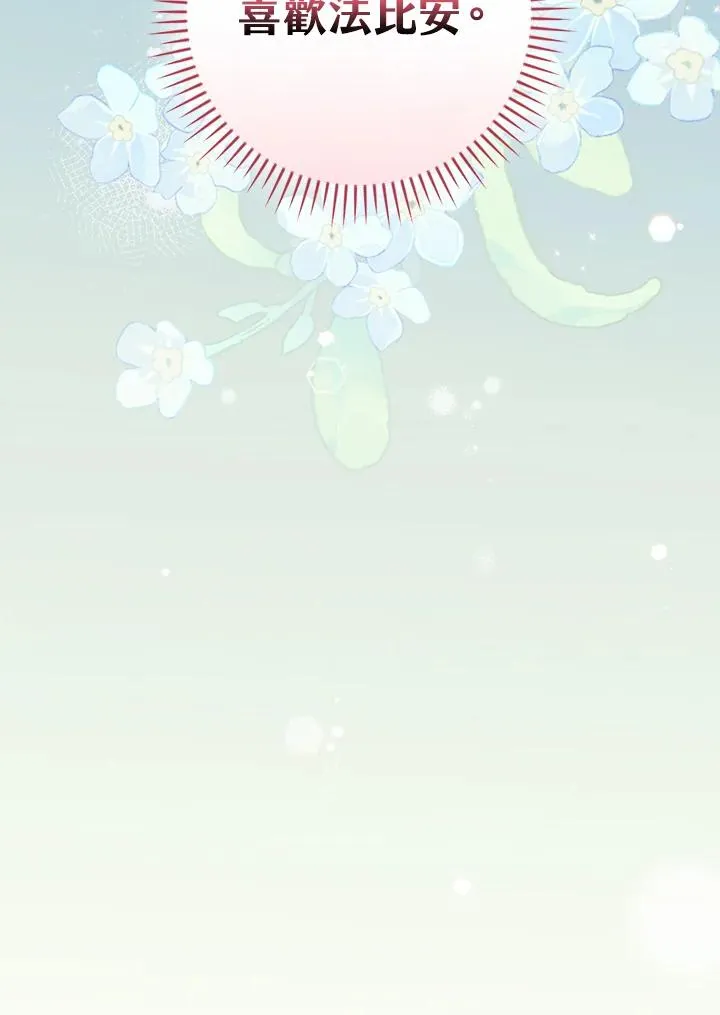 第74话 第103页