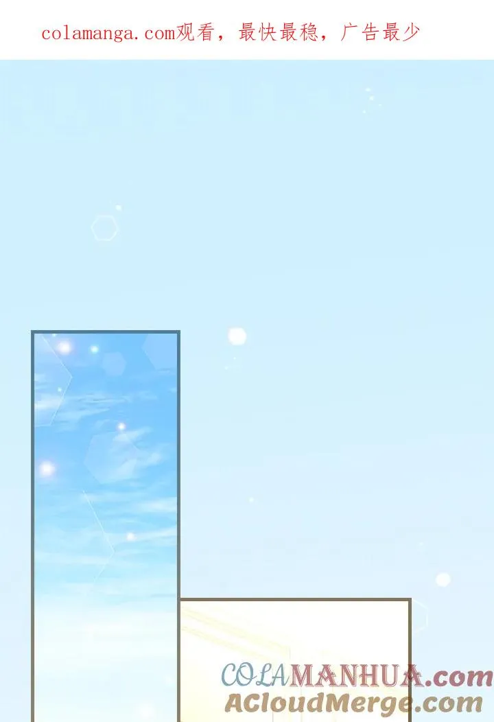 第75话 第1页