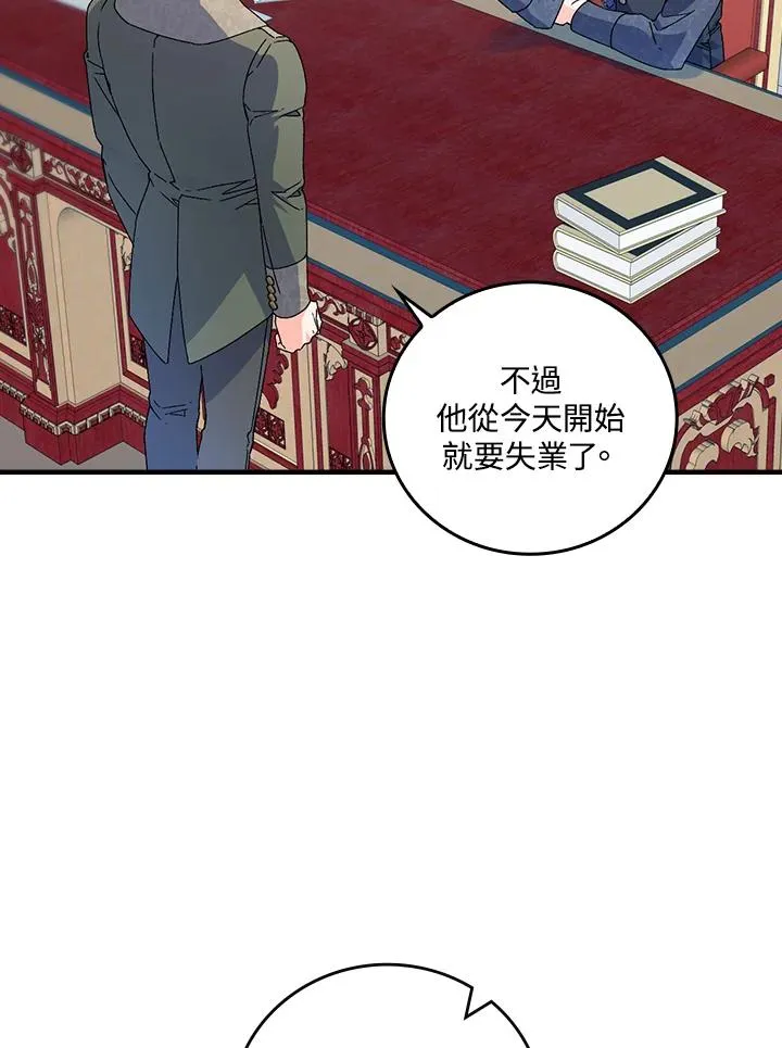 第75话 第4页