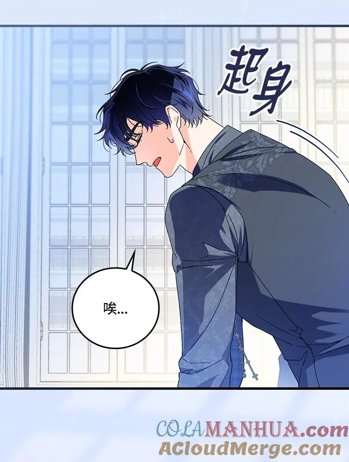 第75话 第17页
