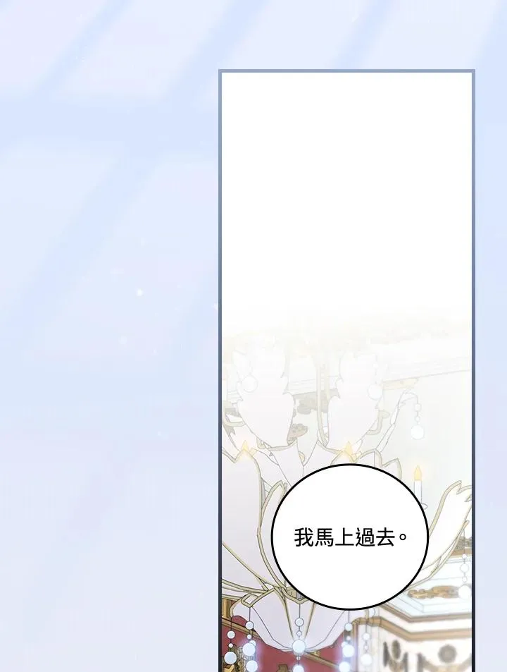 第75话 第18页