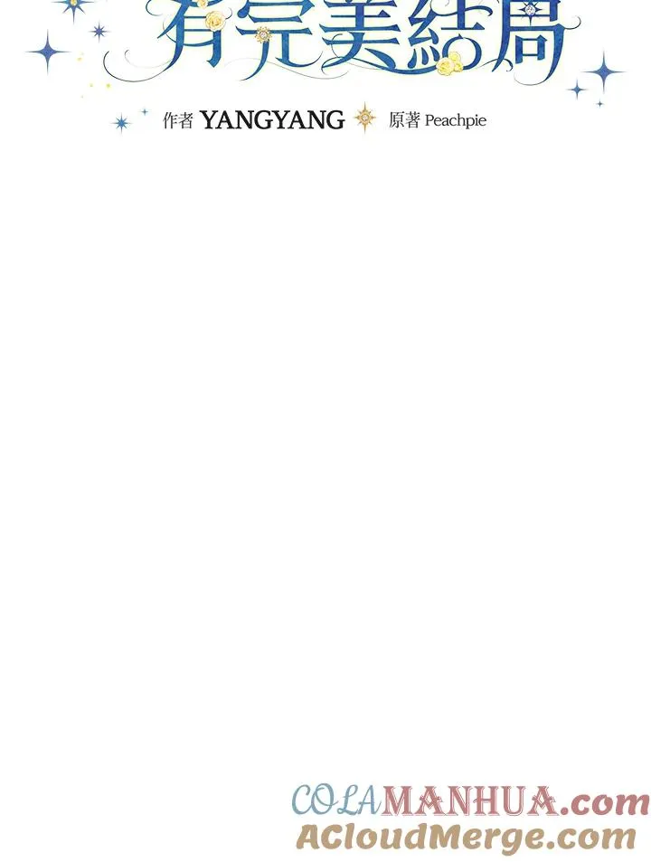 第75话 第21页
