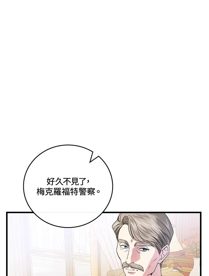 第75话 第22页