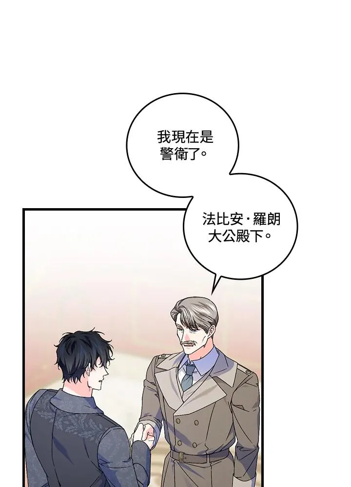 第75话 第24页