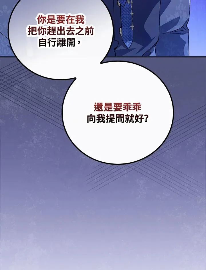 第75话 第39页
