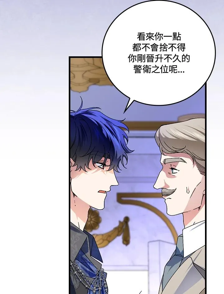 第75话 第40页