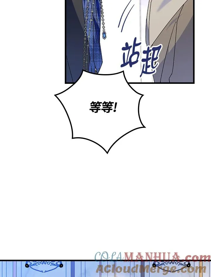 第75话 第41页