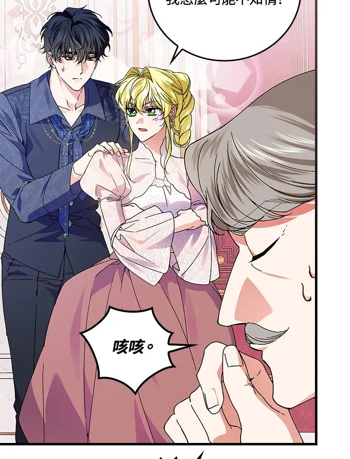 第75话 第46页