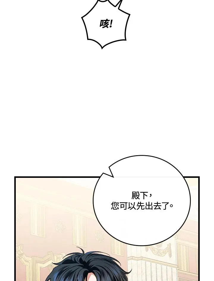 第75话 第47页