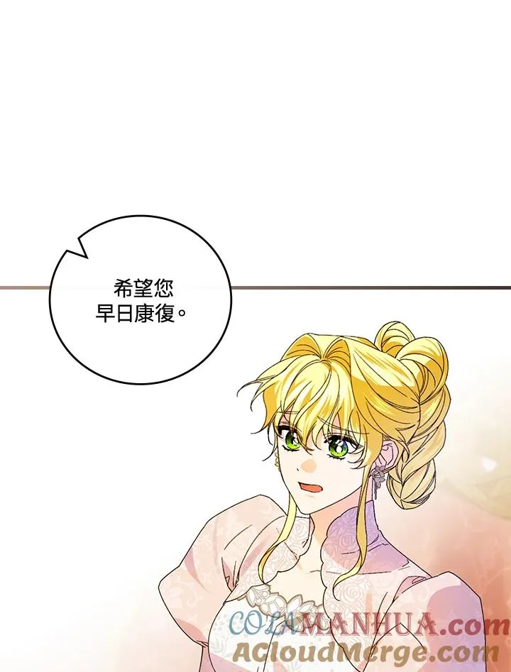 第75话 第53页