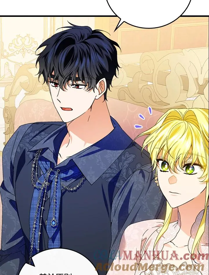 第75话 第57页