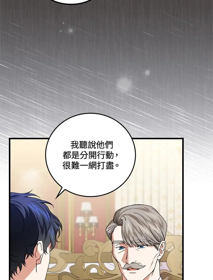 第75话 第60页