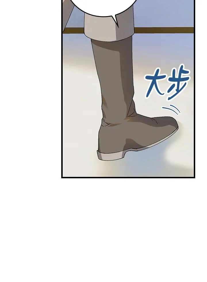 第75话 第64页