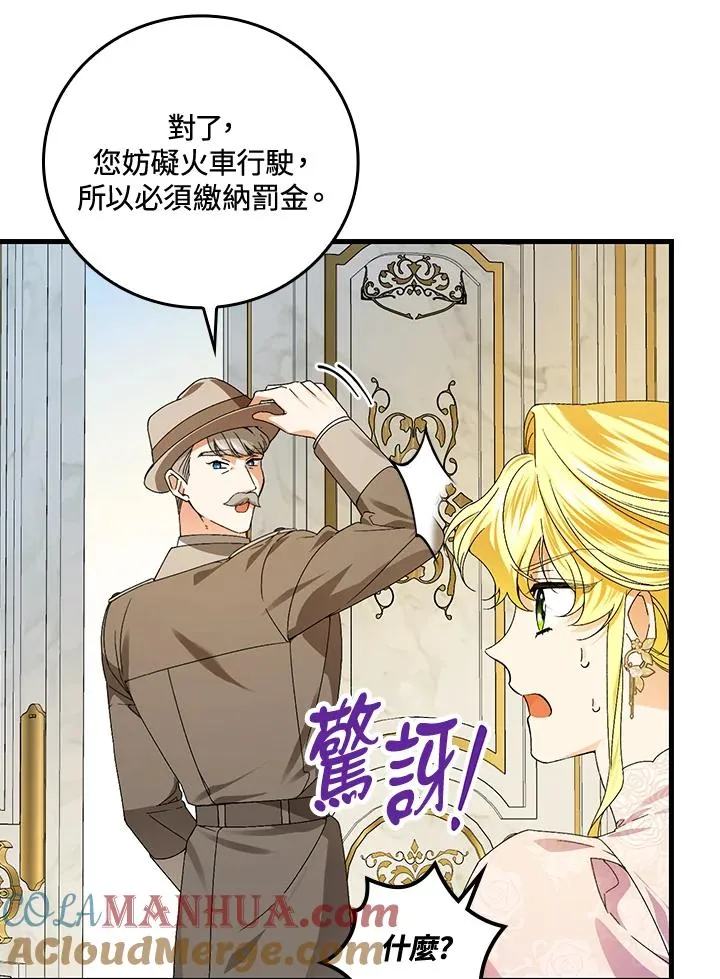 第75话 第65页