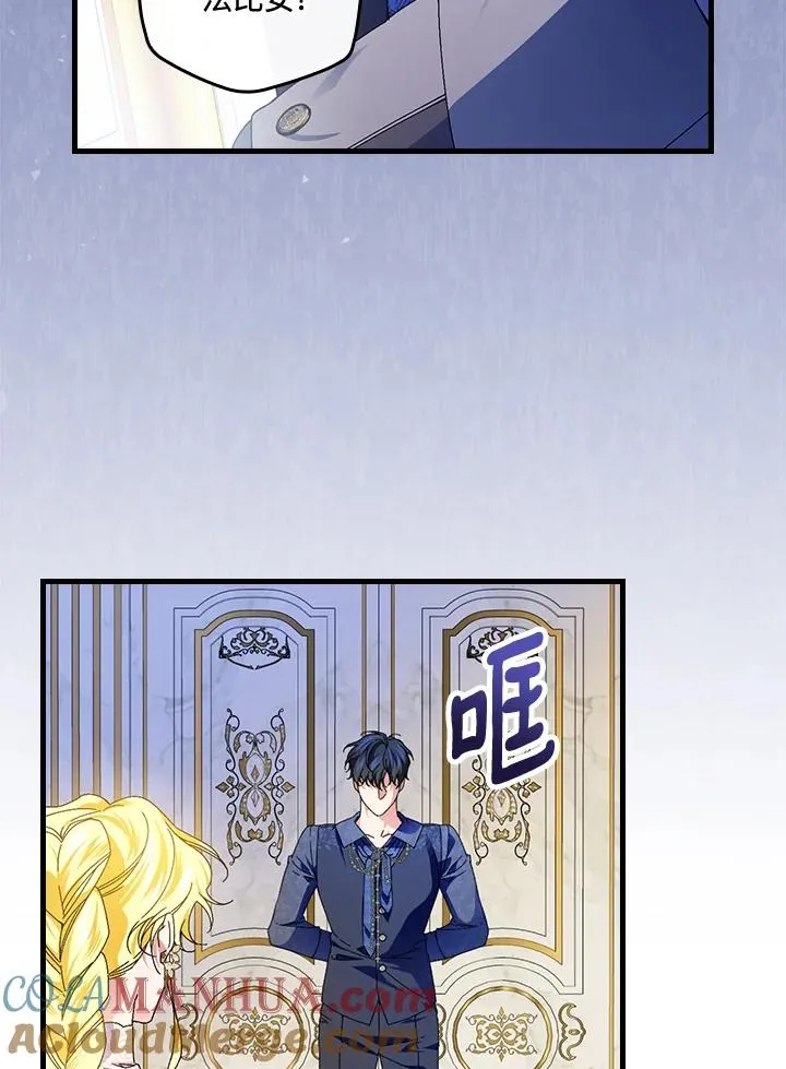 第75话 第69页