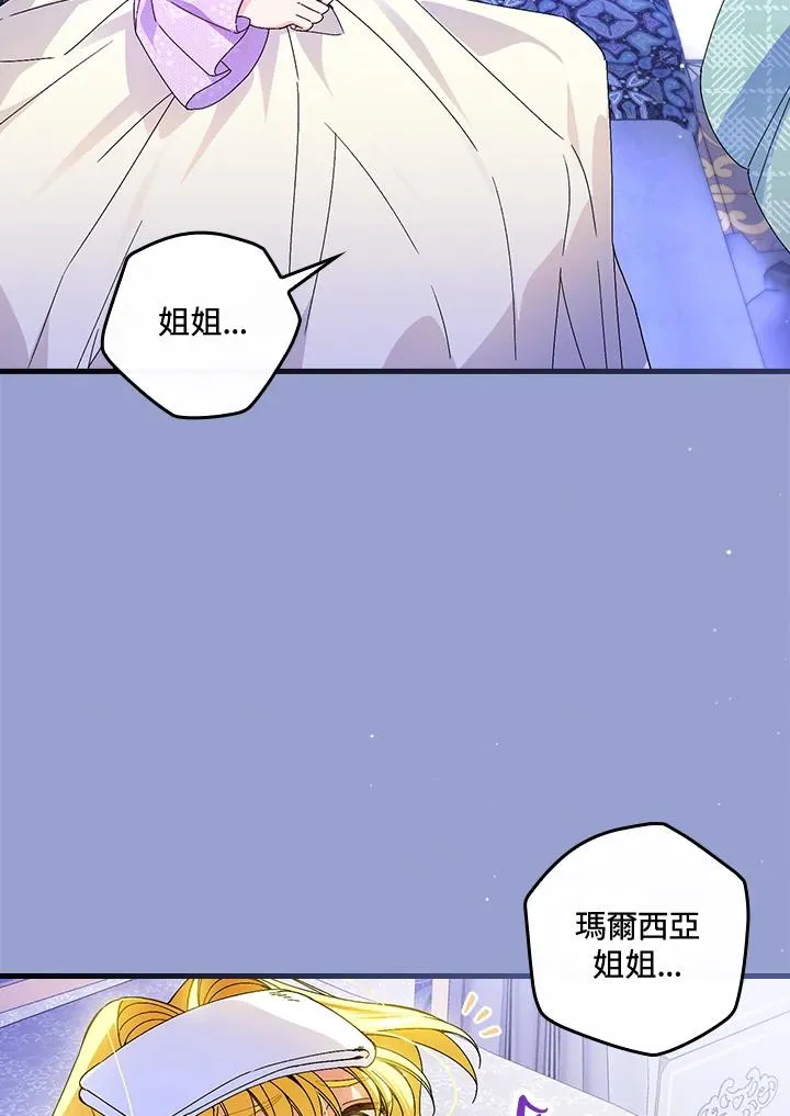 第75话 第90页
